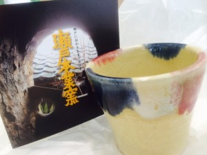 お土産M様　陶器4